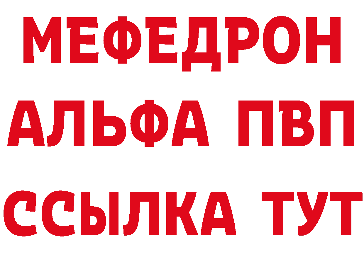 Кетамин ketamine зеркало мориарти гидра Чита