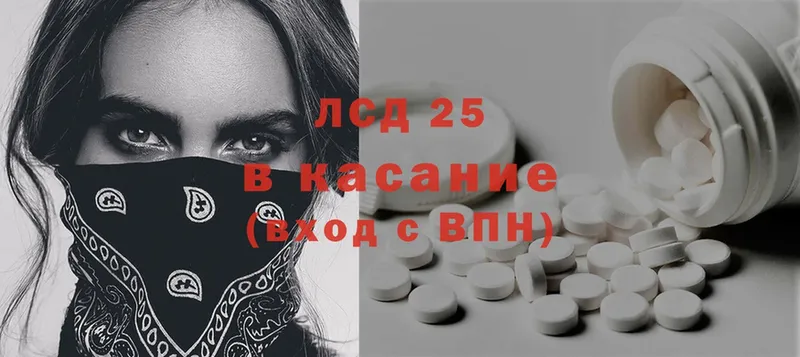 LSD-25 экстази ecstasy  Чита 